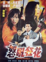 阿岘洞夫人