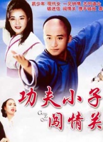 极品色播